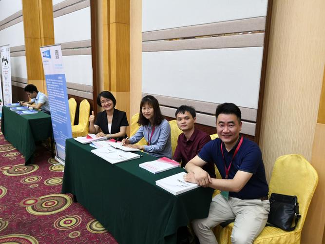 2018第(十三)届有机硅精细化学品技术交流会在广州东山宾馆隆重召开