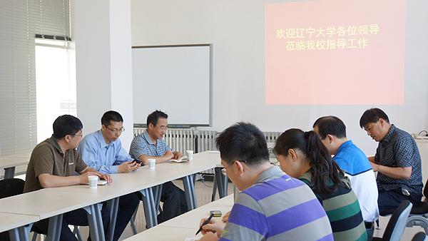 辽宁大学来网络与教育技术中心参观交流